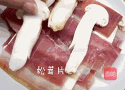 黄油煎松茸&云腿蒸松茸的做法图解5