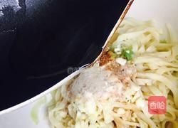 油泼面（家常）的做法图解10