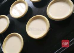 蛋挞的做法图解2