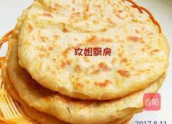 面饼的做法图解10