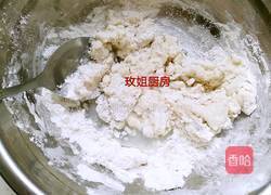 空心麻团的做法图解3