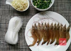 蒜蓉粉丝虾的做法图解1