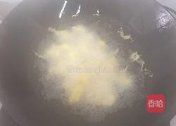 樱桃肉的做法图解4