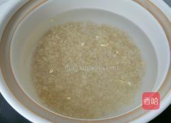 燕麦水果粥的做法图解1