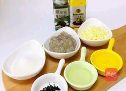 芝士虾泥的做法图解1