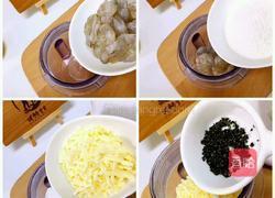 芝士虾泥的做法图解2