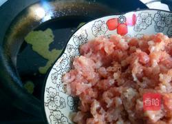 家庭版老干妈酱的做法图解10