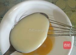 葡式蛋挞的做法图解6