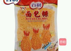 黄金炸虾球(马苏里拉芝士版)的做法图解10