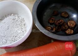 山楂胡萝卜丸（三酸丸）的做法图解1