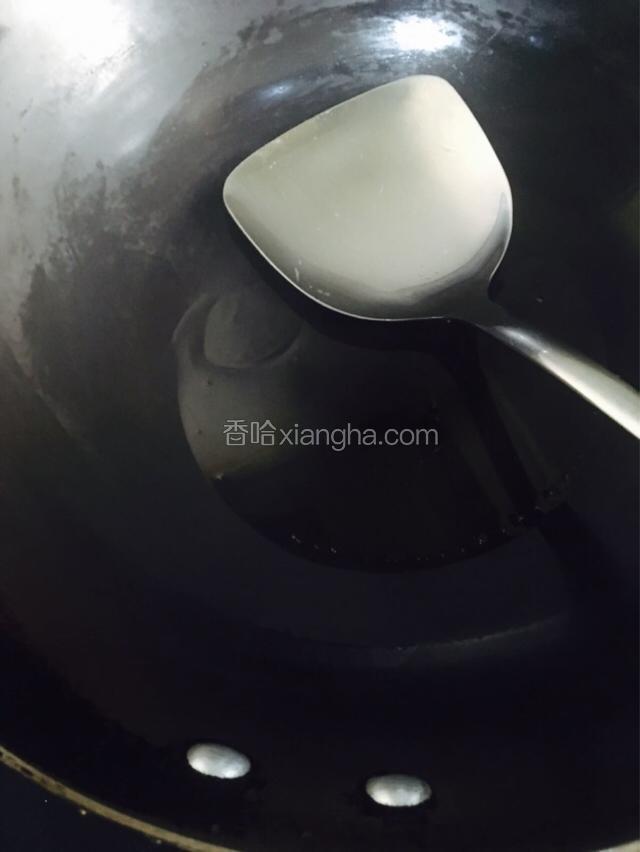 另起锅倒油