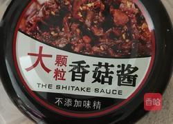 香菇酱焖鱼的做法图解2