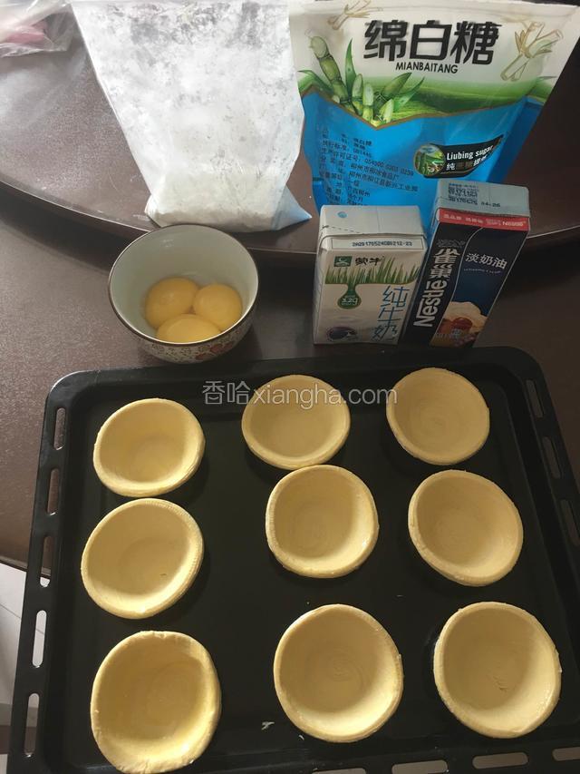 准备好食材称好重量。