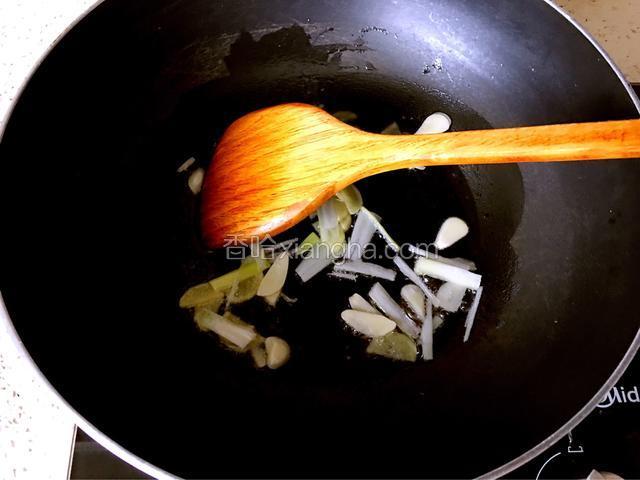 热锅凉油，油热六七成时放葱姜蒜爆香