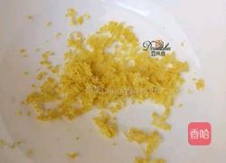 柠檬贝壳玛德琳的做法图解1