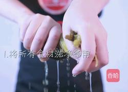 老奶洋芋的做法图解1