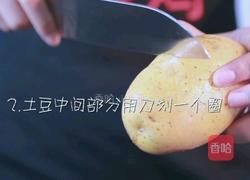 老奶洋芋的做法图解2