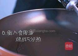 老奶洋芋的做法图解6