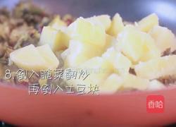 老奶洋芋的做法图解8