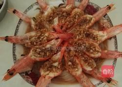 蒜蓉基围虾的做法图解7