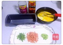 火腿鸡蛋羹的做法图解1