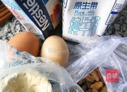 葡萄干蛋挞的做法图解1