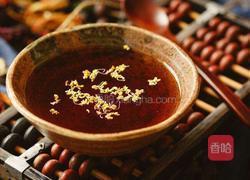 缤纷水果酸梅汤【传统老北京】的做法图解5