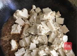 家常炖豆腐的做法图解7