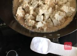 家常炖豆腐的做法图解8