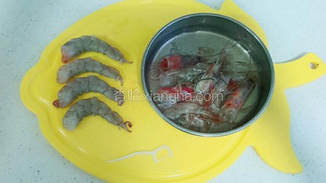 虾去头，挑出虾线。