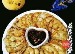 软煎茄片的做法图解16