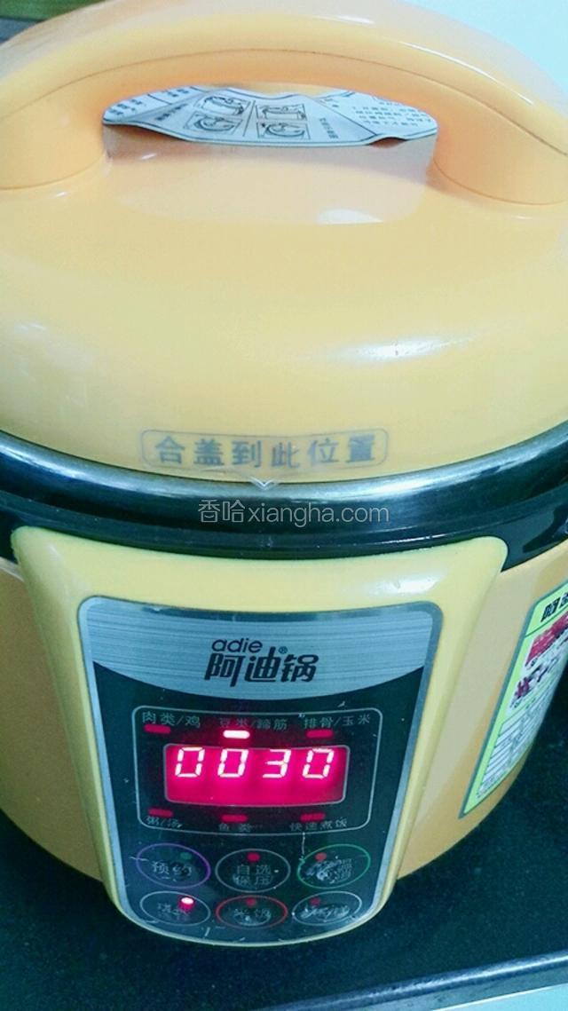阿迪锅盖上盖子，选择30分钟，玉米较硬，所以时间长一点。30分钟过后，不要立即打开锅，放置一会（30分钟左右）粥会更软一些。