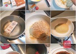 花生味面包手工零食(空气炸锅版)的做法图解1