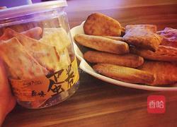 燕麦饼干手工零食的做法图解8