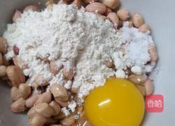 香酥花生米的做法图解2