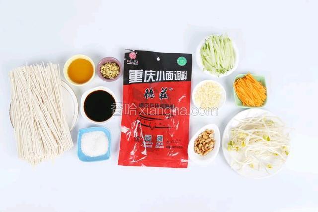 准备齐全食材，胡萝卜、黄瓜切丝