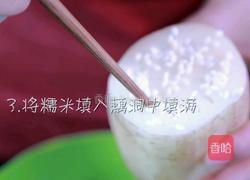 桂花糯米藕的做法图解3