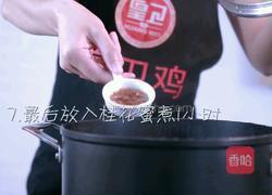 桂花糯米藕的做法图解7