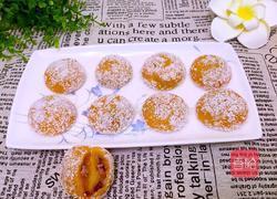 南瓜糍粑的做法图解22