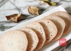 糯米莲藕的做法图解10