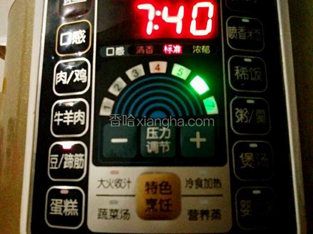 盖好盖子选择粥/羹键(我是预约的，早上起来就能吃)