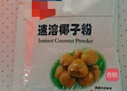 椰奶龟苓膏(初学)的做法图解2