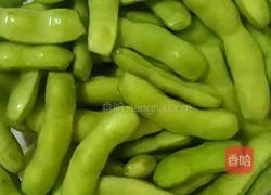 香辣毛豆的做法图解1