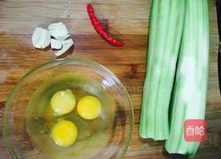 丝瓜炒鸡蛋的做法图解1