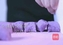 双色流心糯米糍的做法图解5
