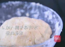双色流心糯米糍的做法图解4