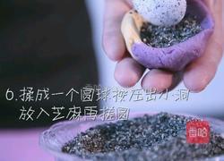 双色流心糯米糍的做法图解6