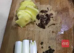 Illustration of how to cook fish stew at home 1