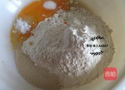 自制油条的做法图解1