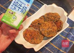 南瓜黑芝麻煎饼的做法图解13